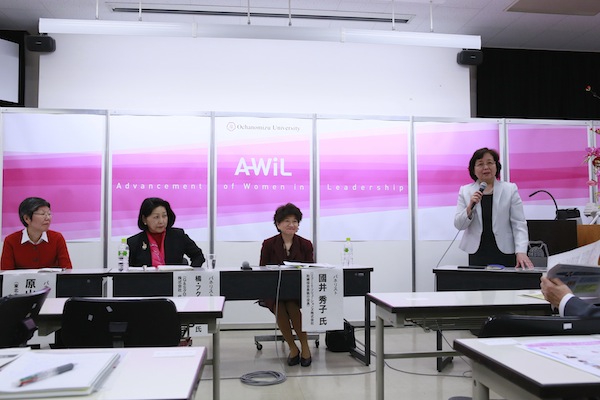 Panel Discussion