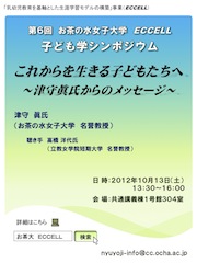 ポスター