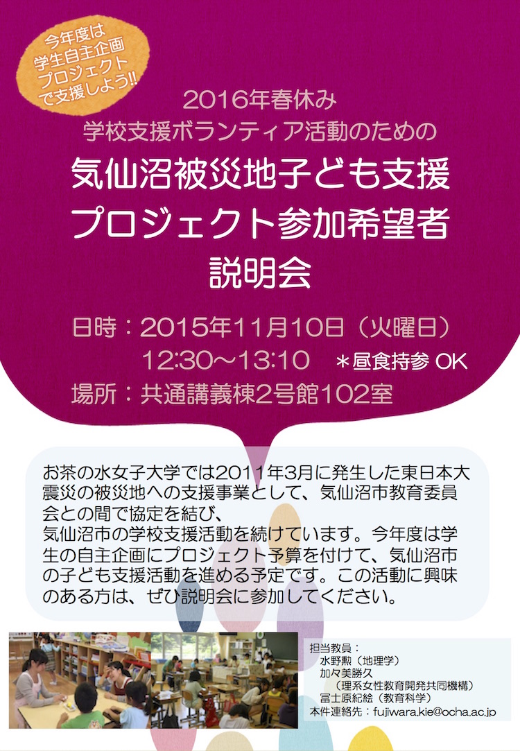 ポスター