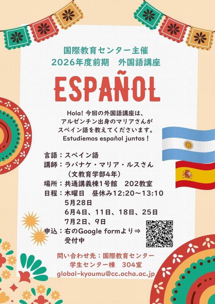 spain