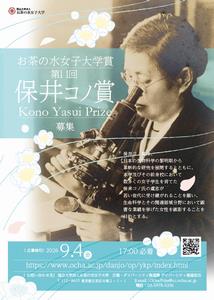 ポスター