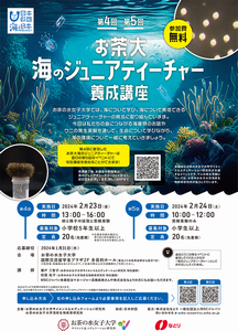 ポスター