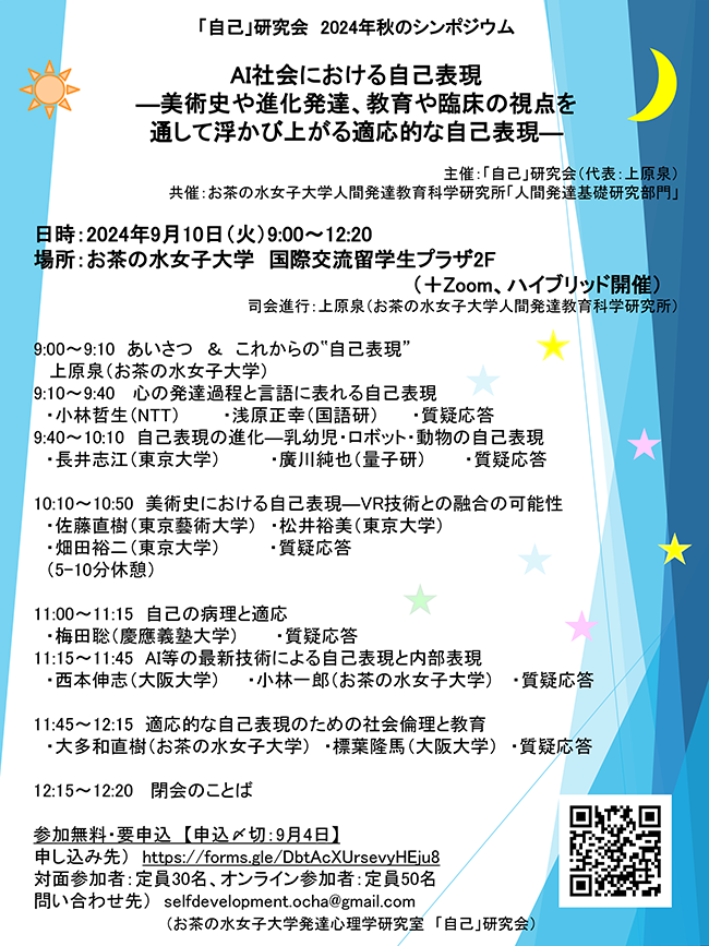 ポスター