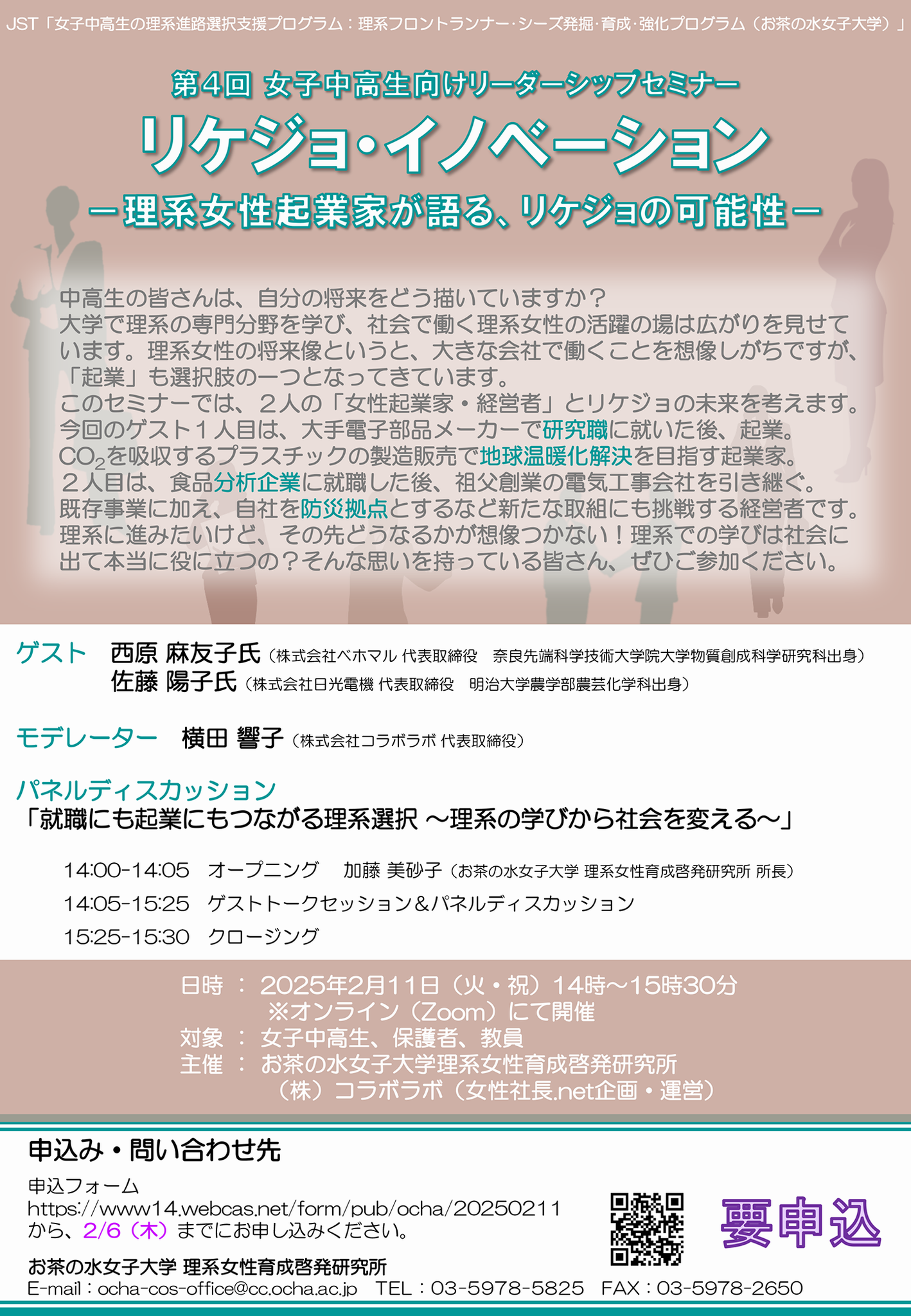 ポスター