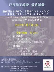 ポスター