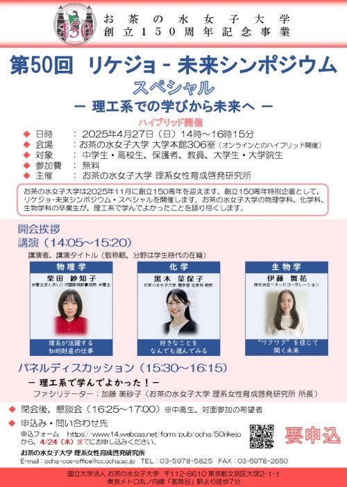 ポスター