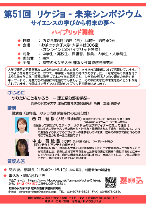 ポスター
