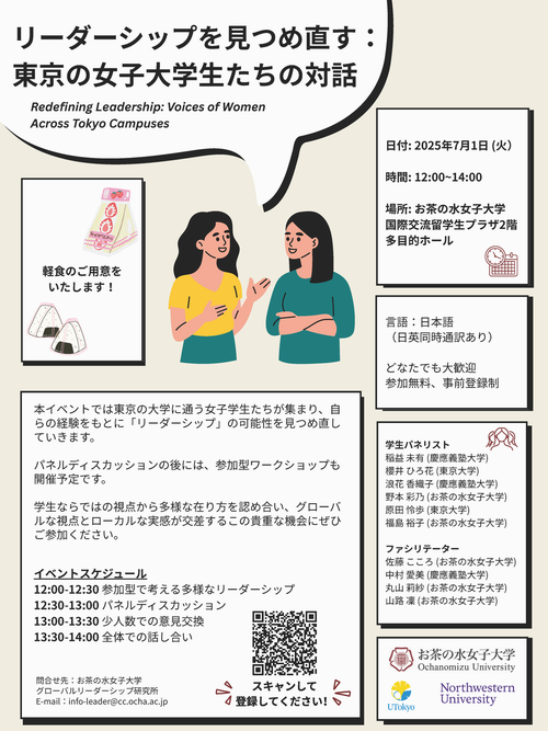 ポスター