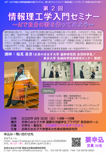 ポスター