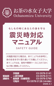 manual