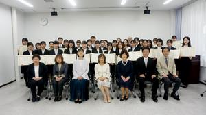 学部生成績優秀者奨学金授与式